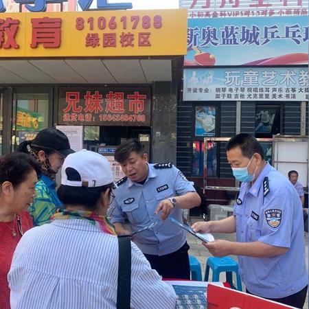 2025新奥历史开奖又2025港六今晚开奖时间,全面计划执行-洞察虚假的本质
